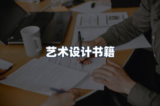 海外电子书