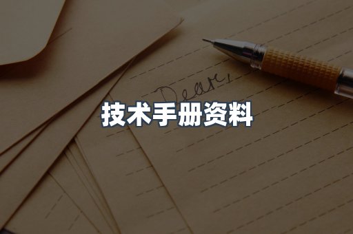 EPUB电子书