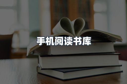 PDF电子书下载
